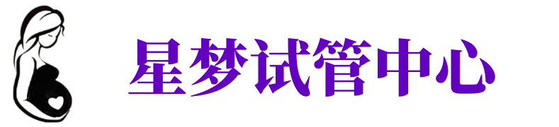 中牟供卵公司_专业供卵机构【试管生殖中心】